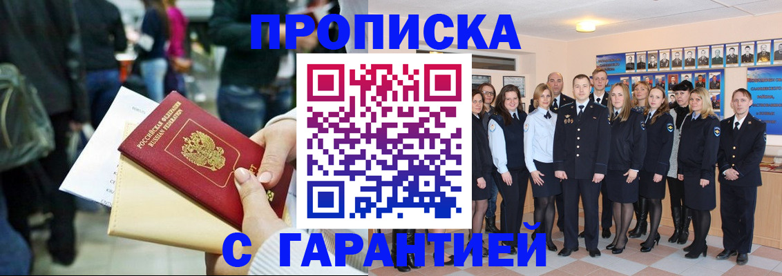 форма 3 в Энгельсе