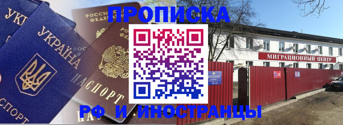 найти адрес прописки в Энгельсе